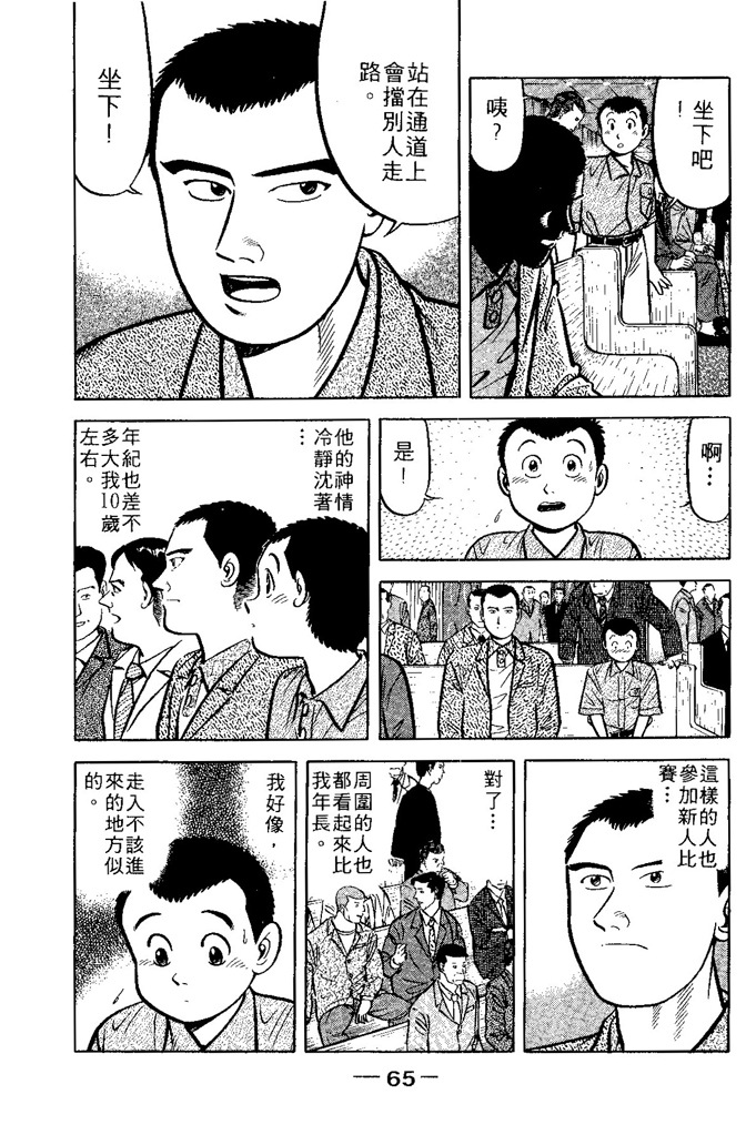 第64页