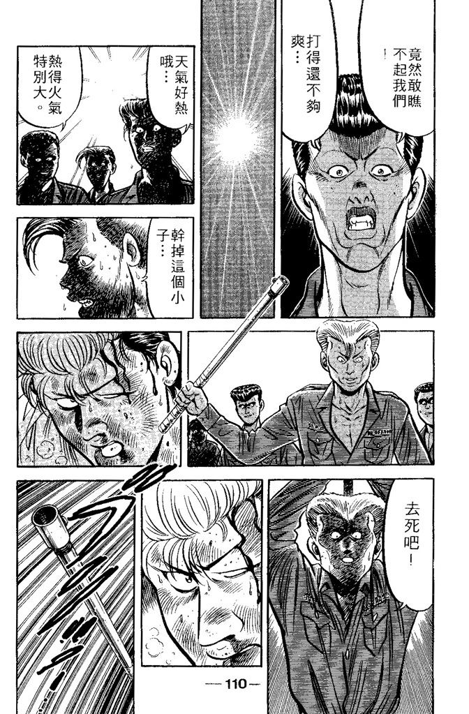 第109页