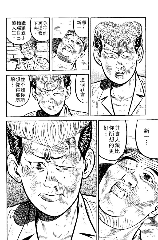 第113页