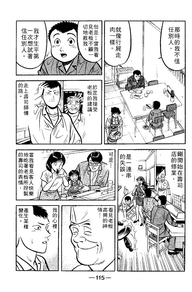 第114页