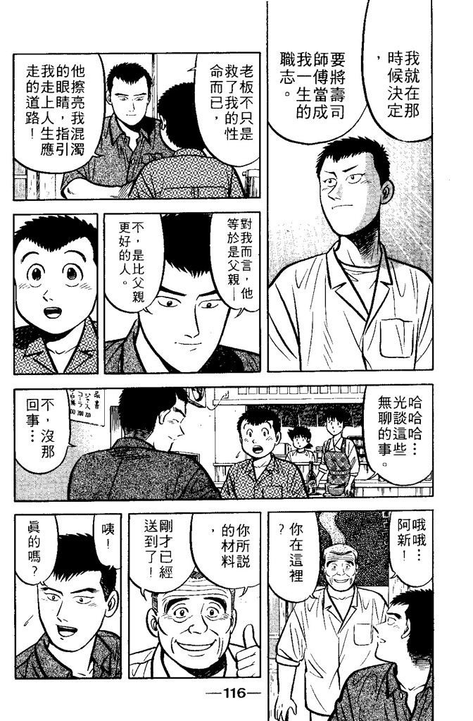 第115页