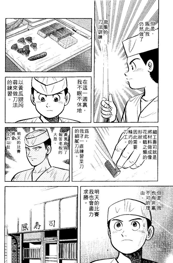 第121页