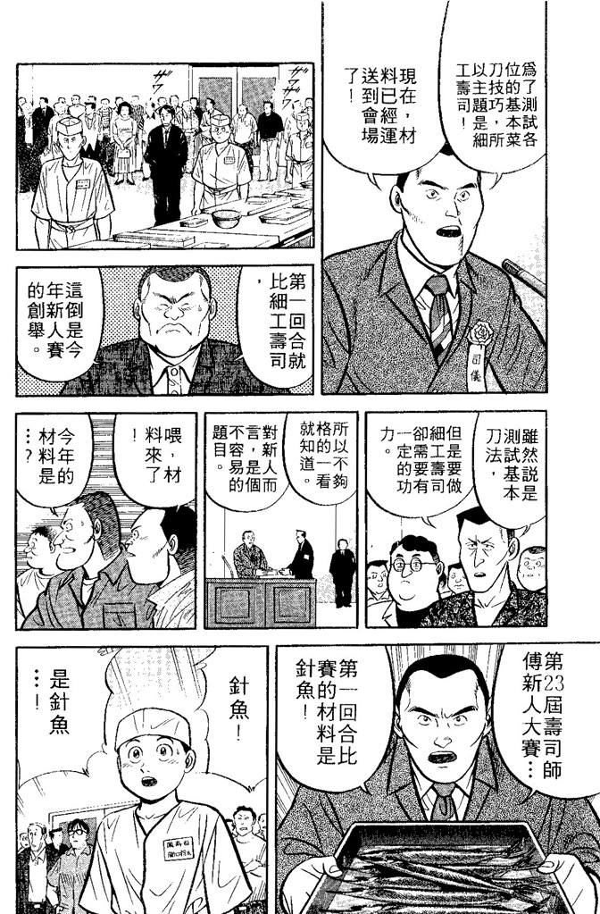 第125页