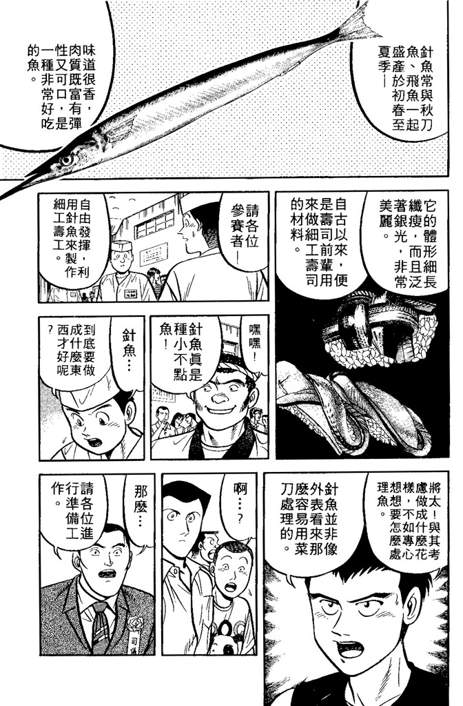 第126页