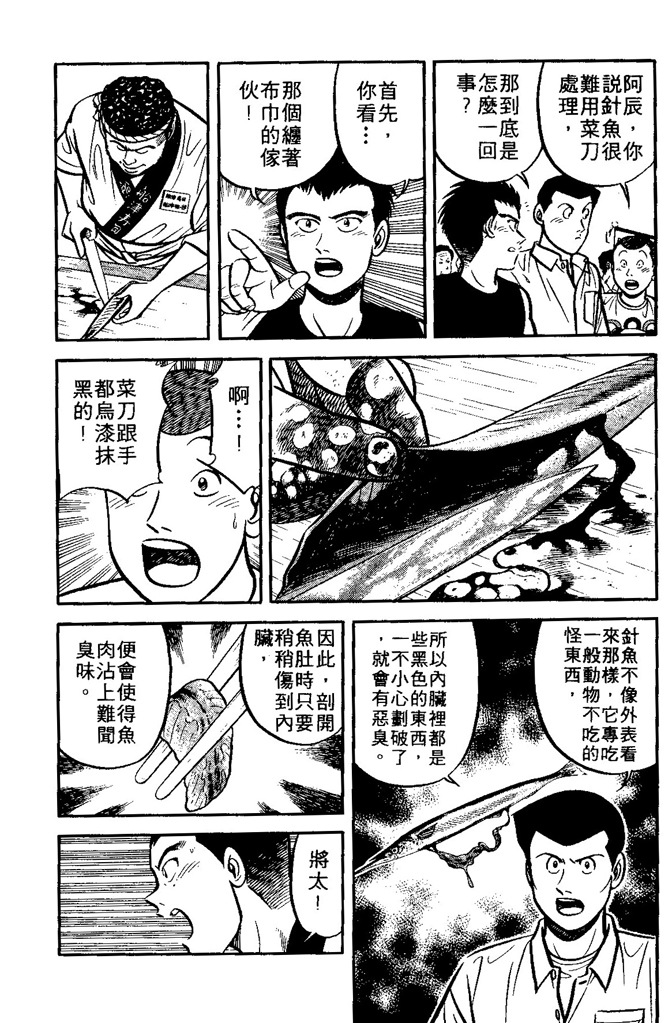 第128页