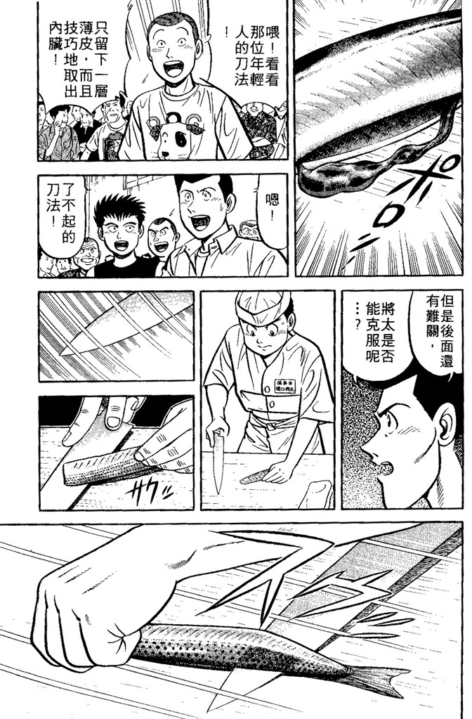 第130页