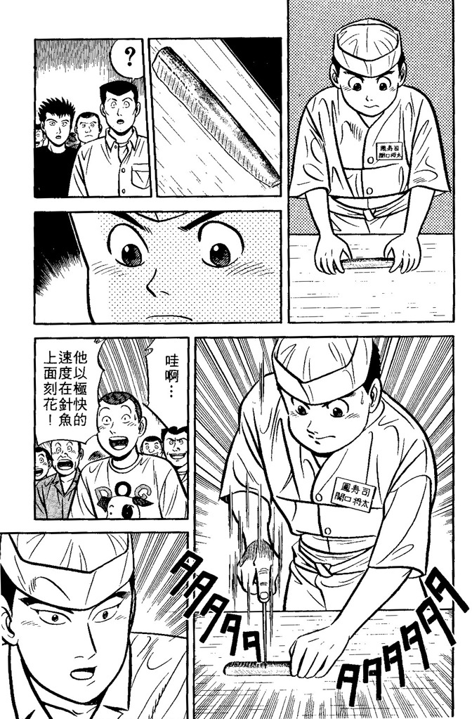 第134页