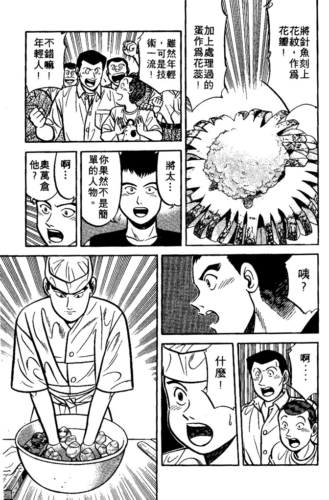 第136页