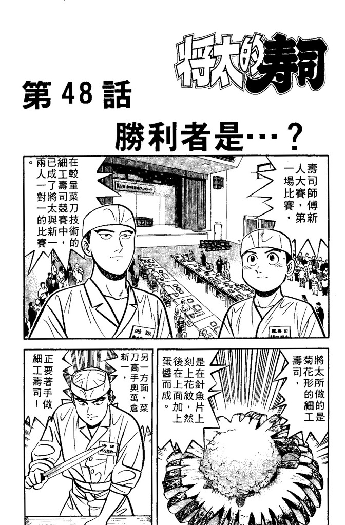 第140页