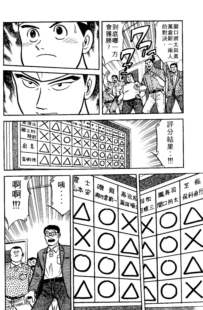 第147页
