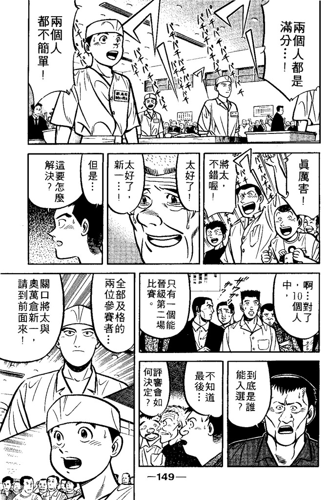 第148页
