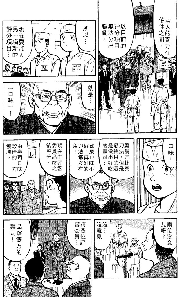 第149页