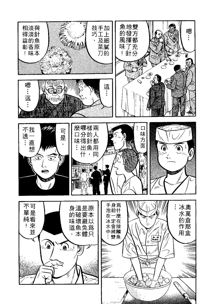 第150页