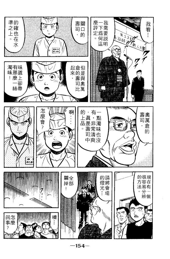 第153页