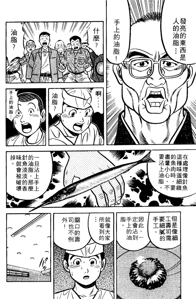 第155页