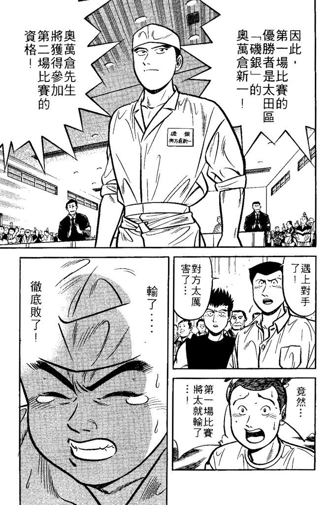 第158页
