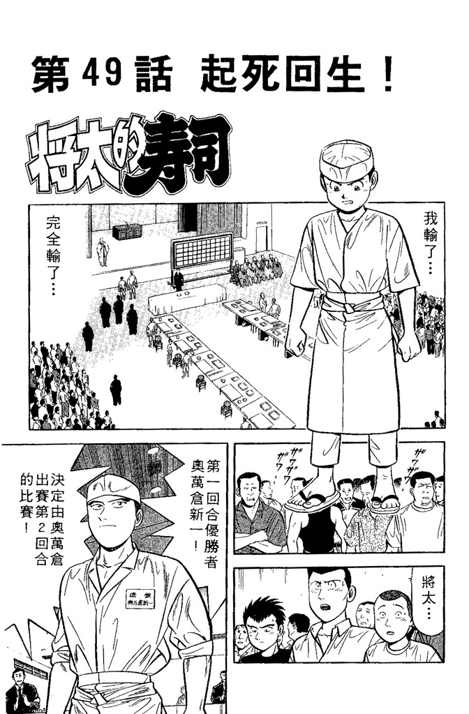 第160页