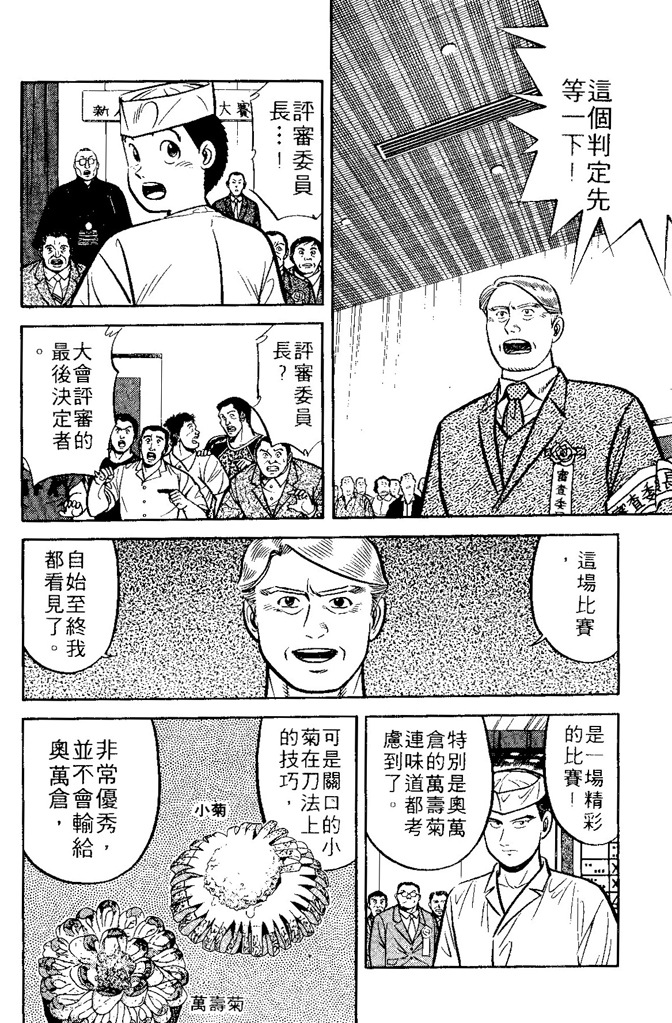 第161页