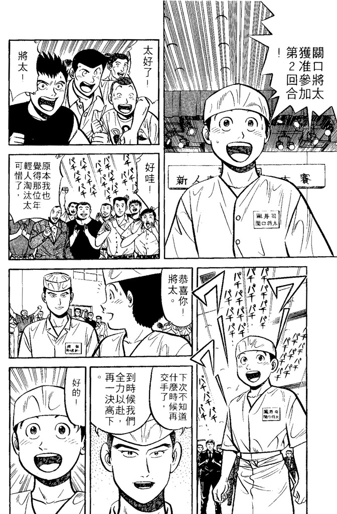 第163页