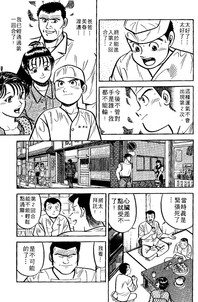 第164页