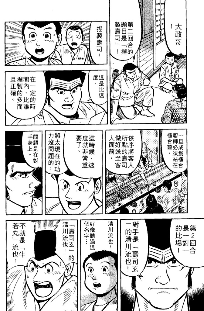 第165页