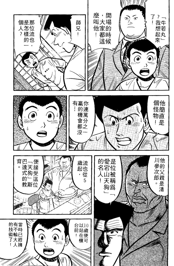 第166页