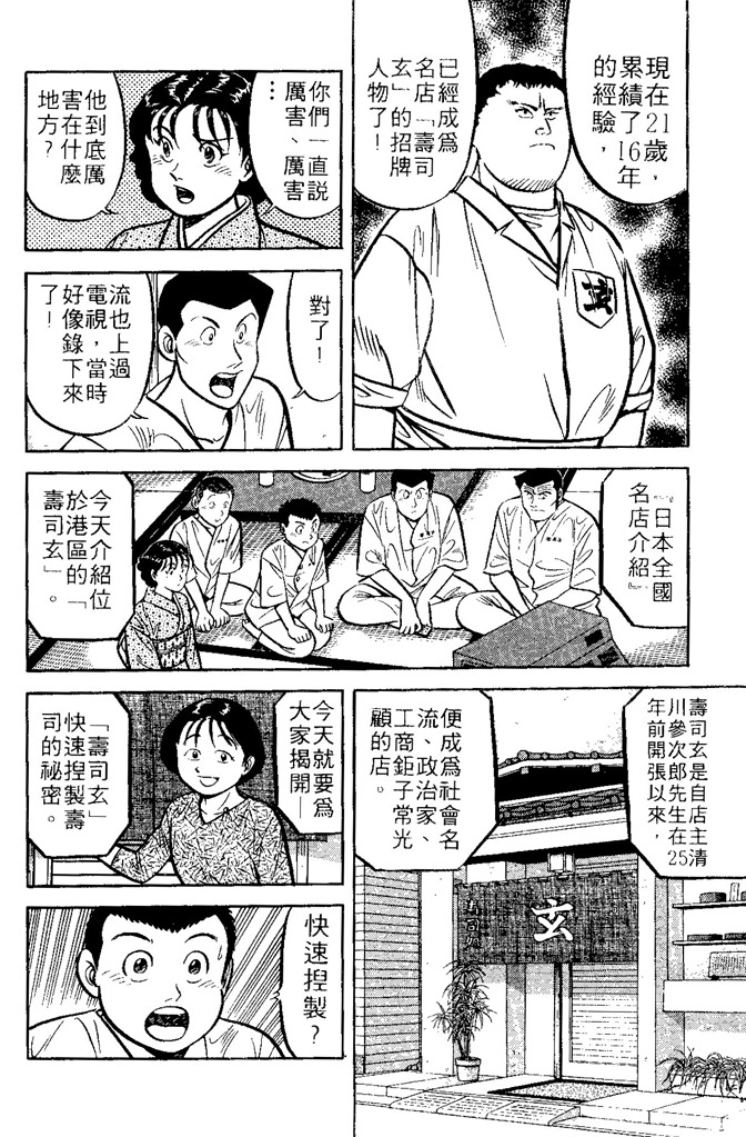 第167页