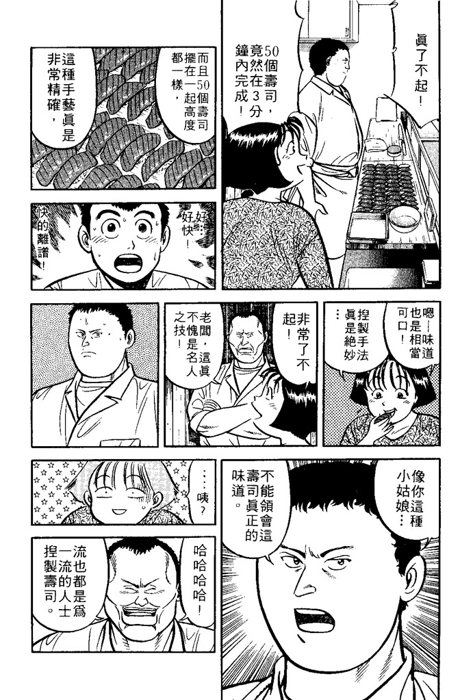 第170页