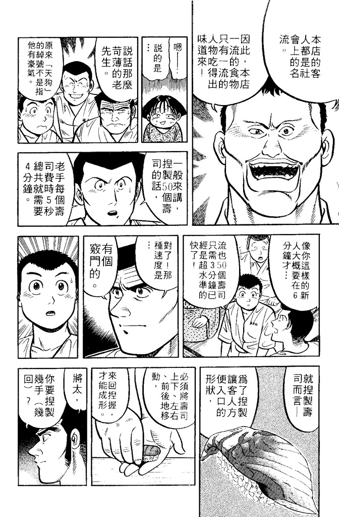 第171页