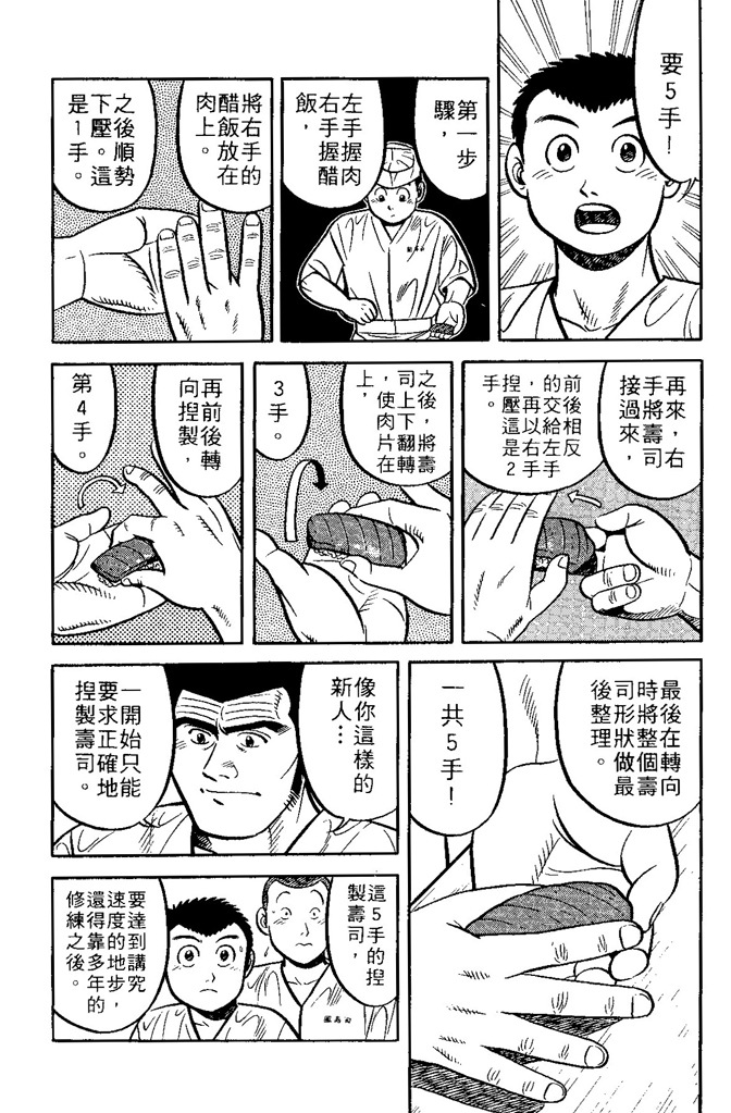 第172页