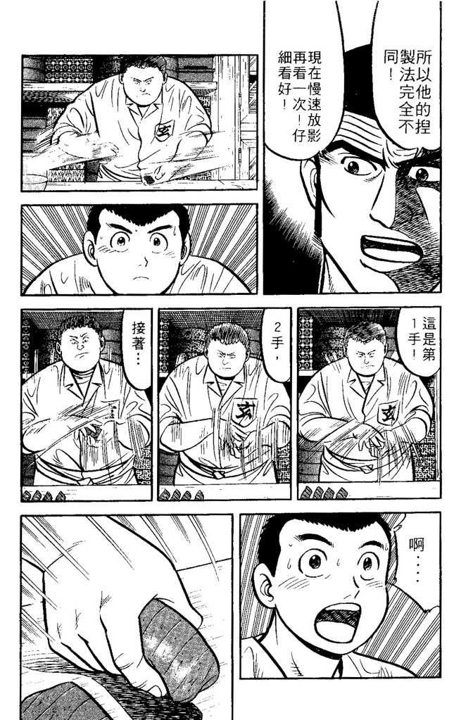 第173页
