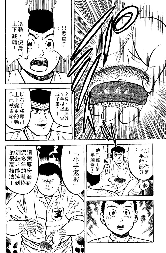 第175页