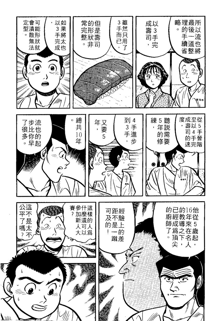 第176页