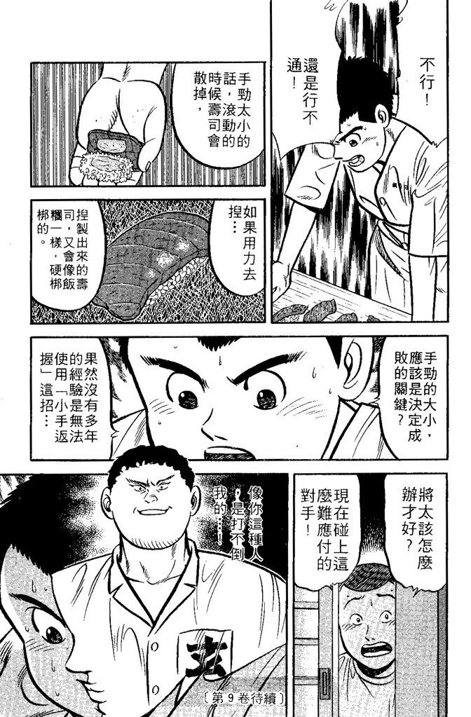 第178页