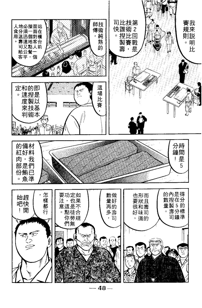 第47页