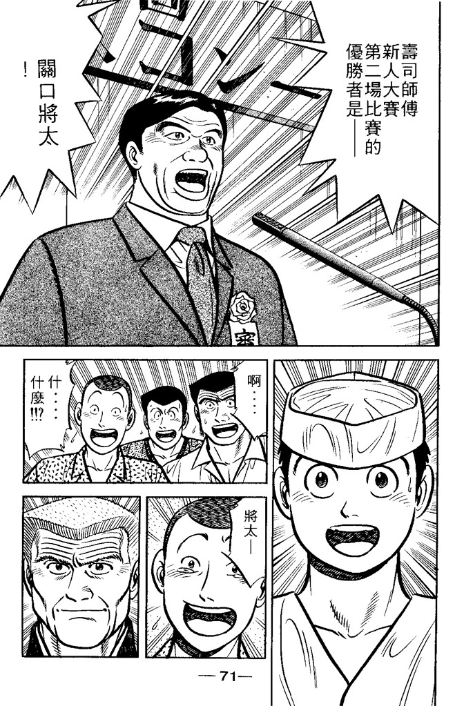 第70页
