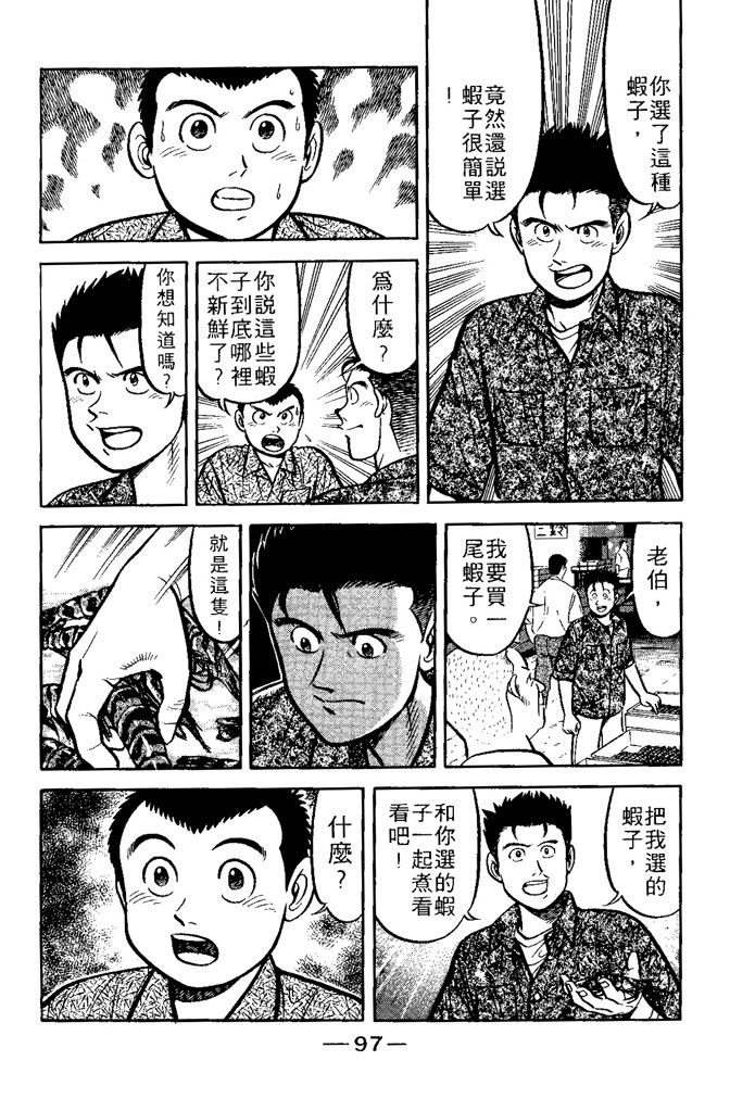 第96页