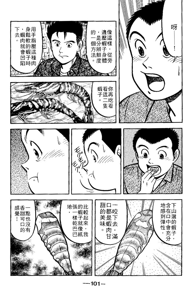 第100页