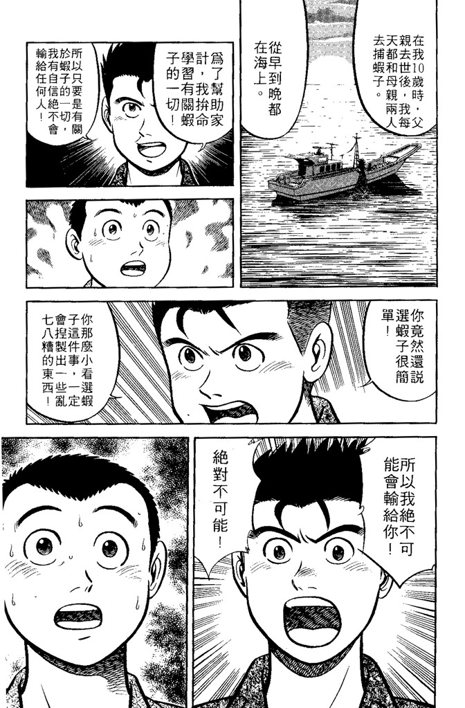 第102页