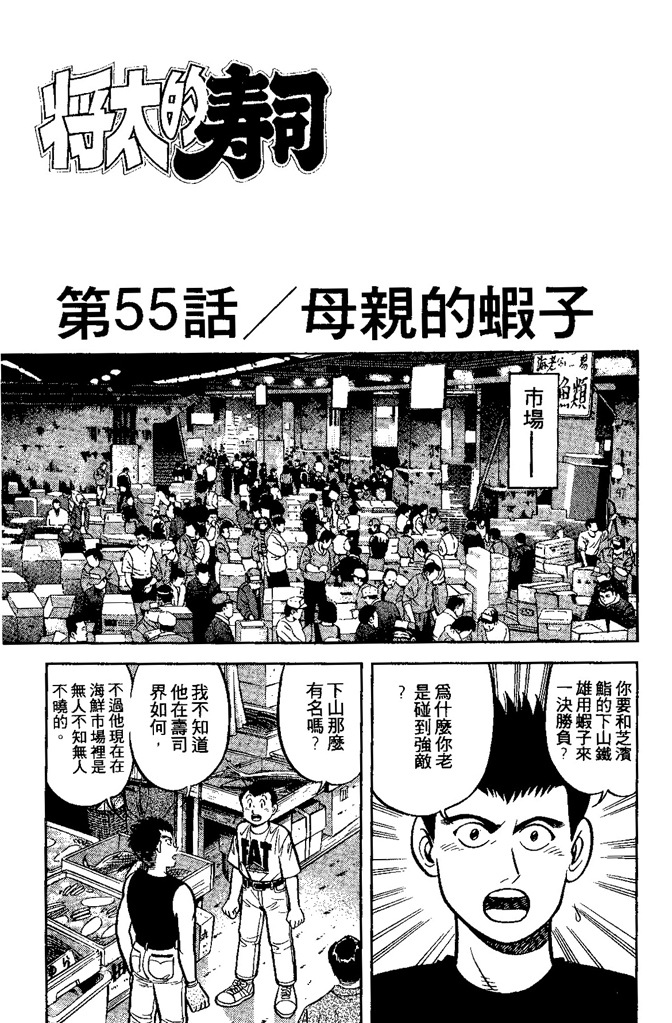 第104页