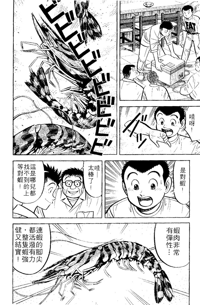 第109页