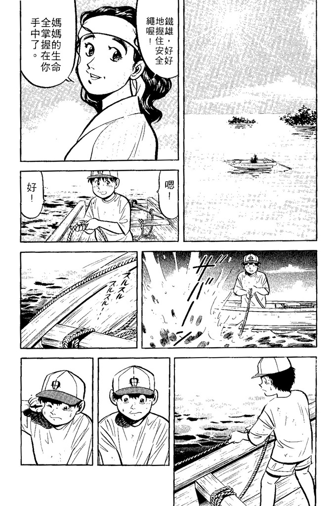 第114页