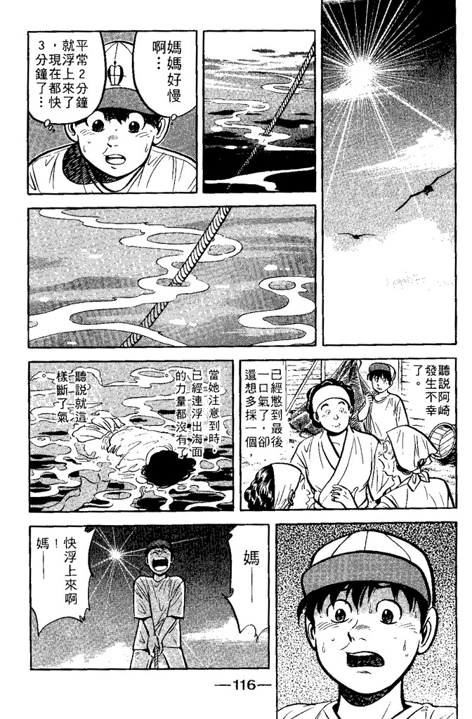 第115页