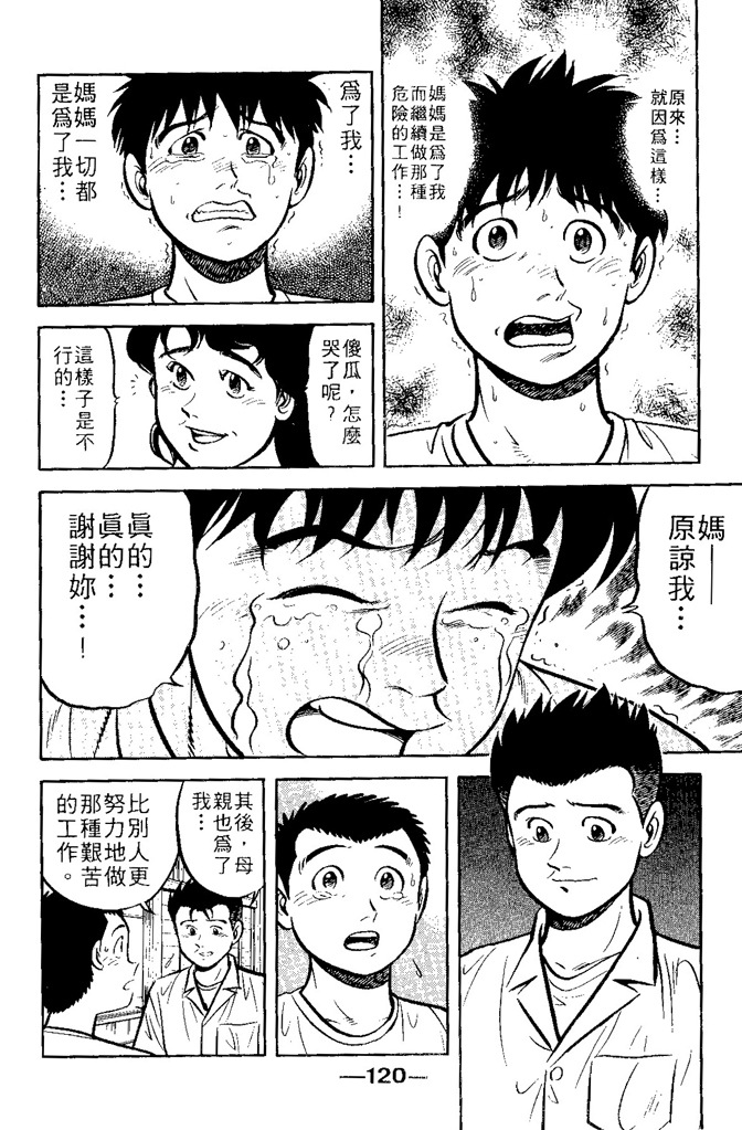 第119页