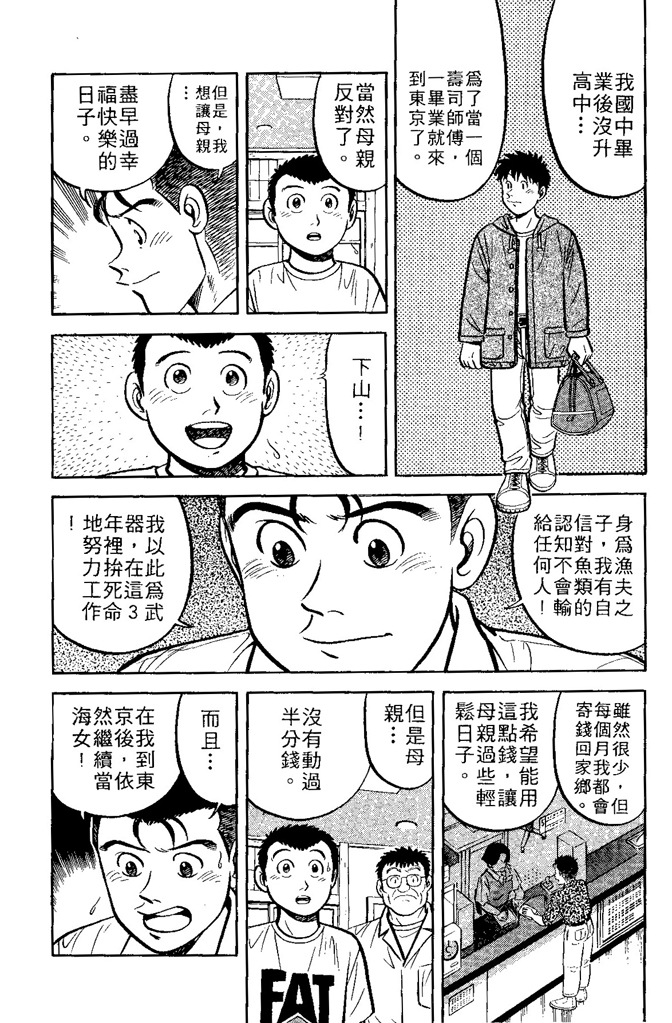 第120页