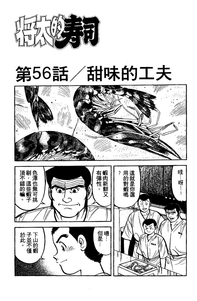 第124页
