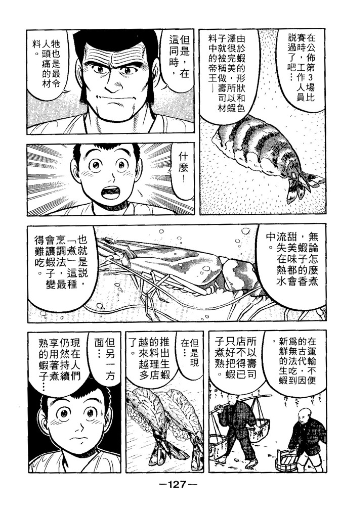 第126页