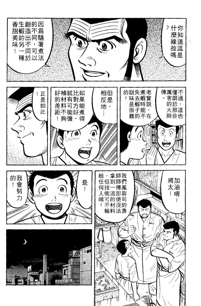 第127页