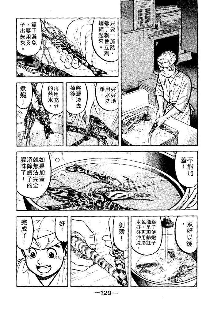 第128页