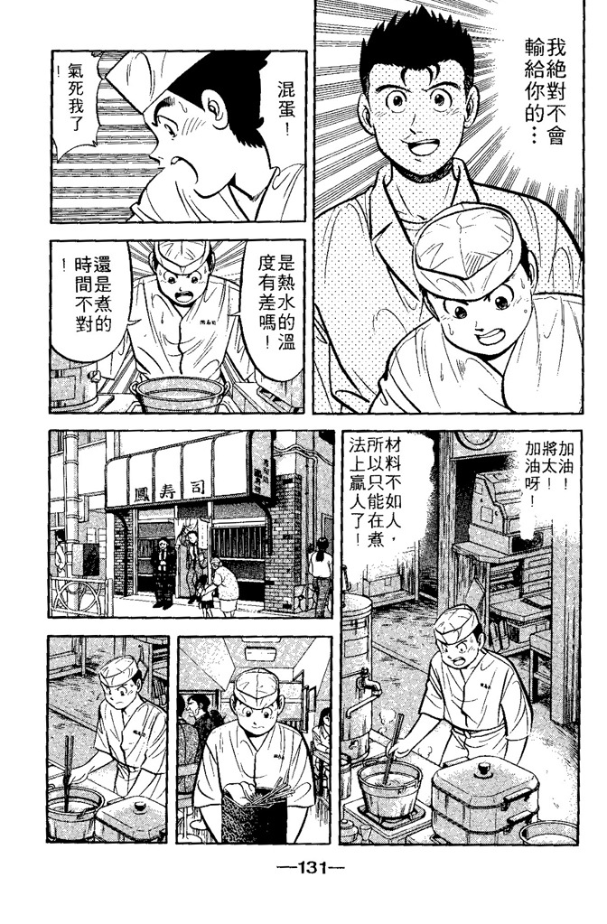 第130页